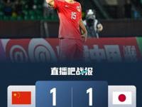 开云体育官网-梁仕宇替补破门帅惟浩错失空门中国U16队1-1日本队的简单介绍