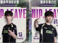 开云体育登录-包含LPL时隔3月重回第二赛区！全华班豪取3连胜，创下MSI历史新纪录的词条