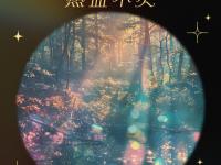 开云体育网页版-热血拼搏！球员奋力争夺荣耀！的简单介绍