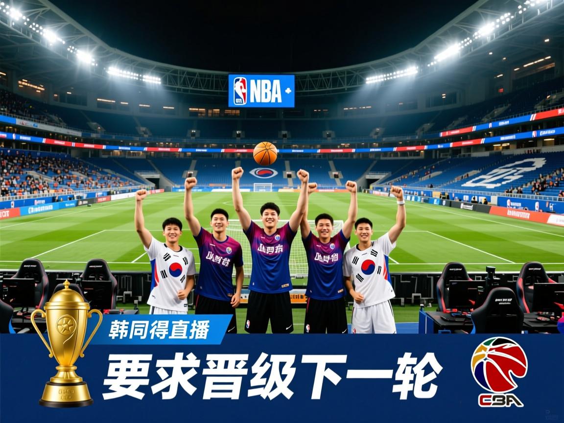 韩国劲旅取得亚冠胜利,晋级下一轮 第4张