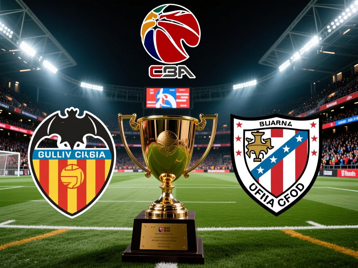 争冠大战!瓦伦西亚对阵毕尔巴鄂,谁能赢得胜利? 第1张