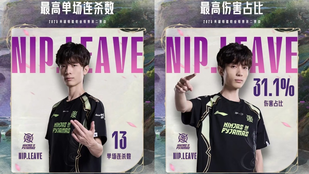 包含LPL时隔3月重回第二赛区！全华班豪取3连胜，创下MSI历史新纪录的词条