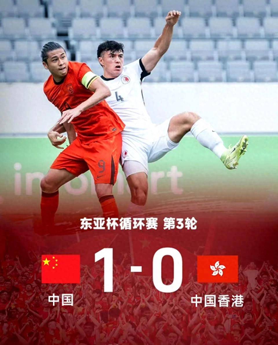1胜2负获季军！国足东亚杯表现差，宋凯三大改革能否拯救国足？的简单介绍